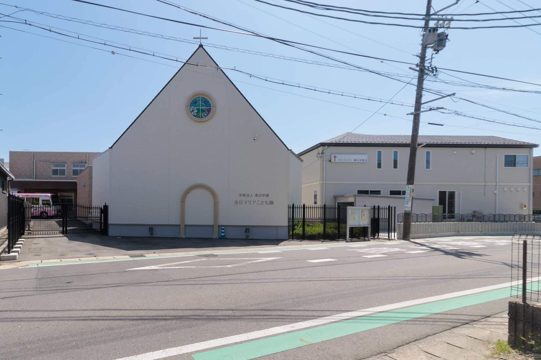 春日マリアこども園　徒歩約10分