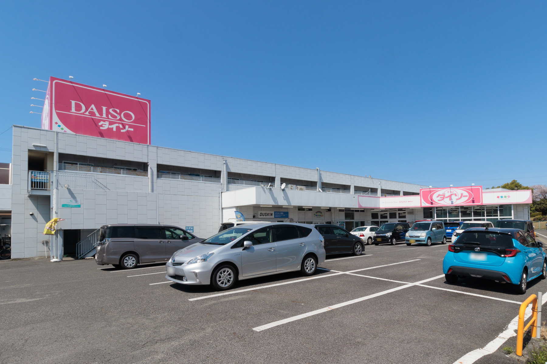 ダイソー　徒歩約11分