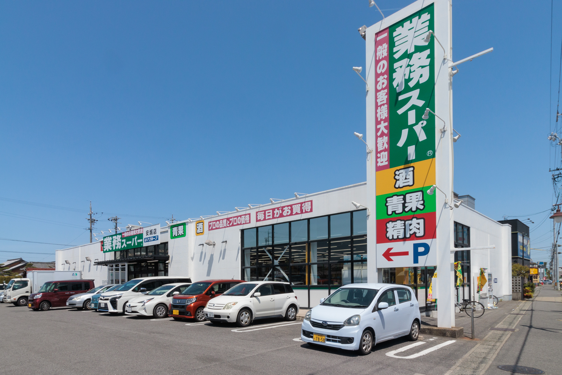 買い物施設のイメージ