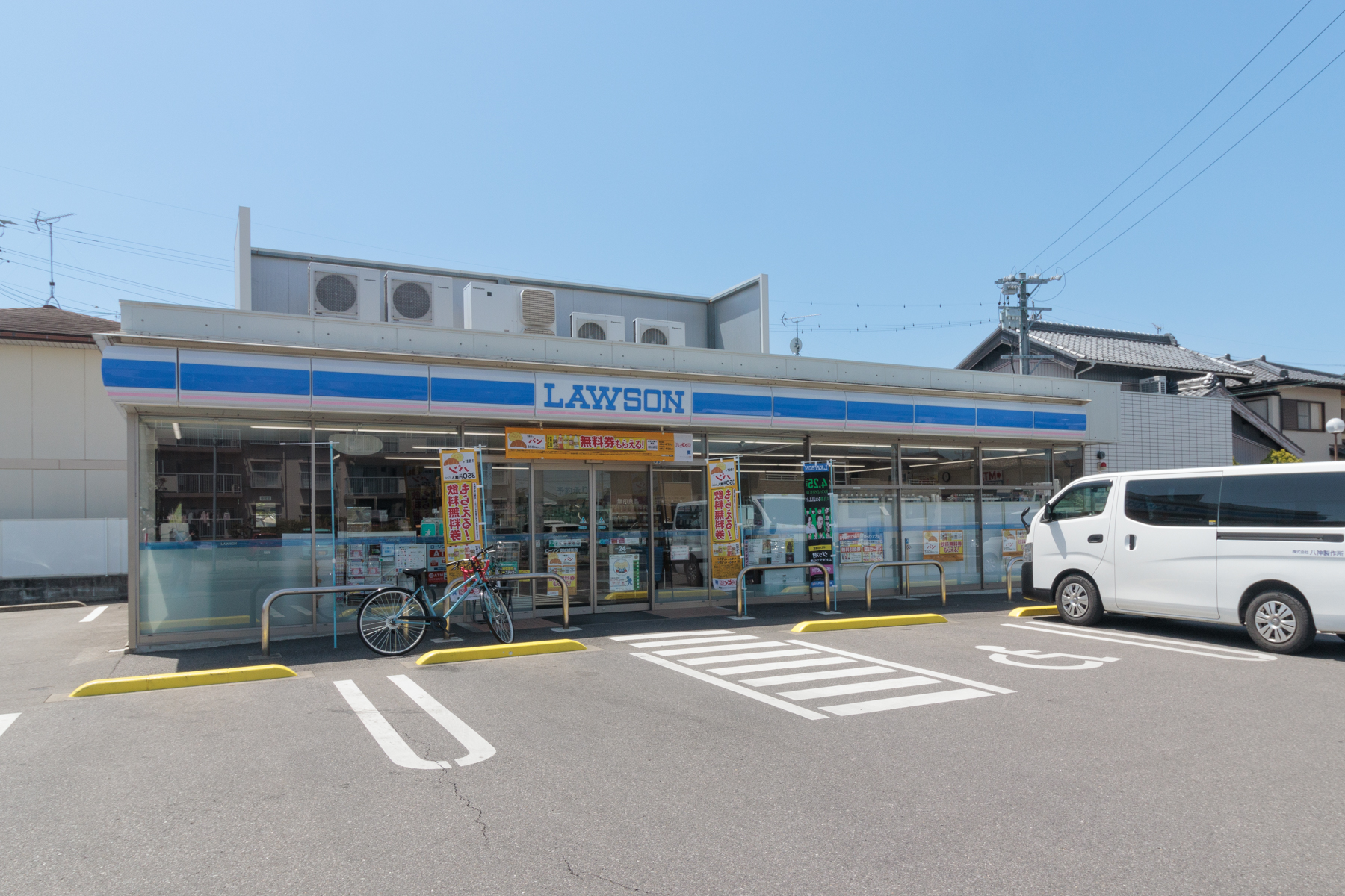 ローソン 徒歩約9分