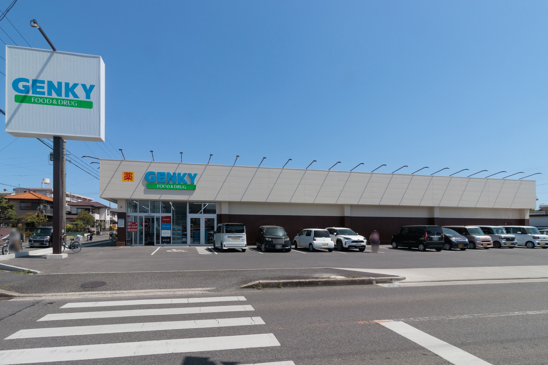 ゲンキー　徒歩約4分