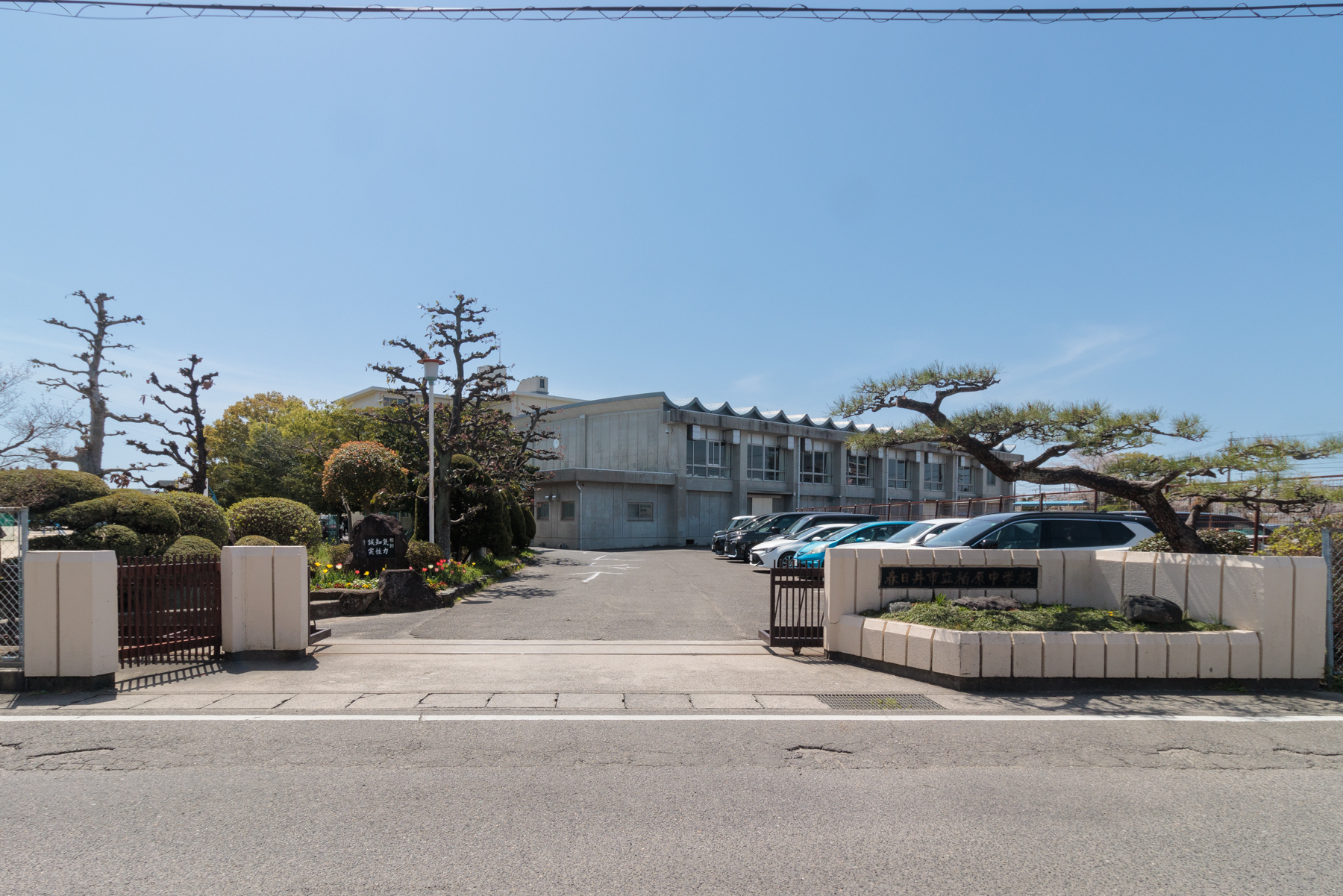 西部中学校