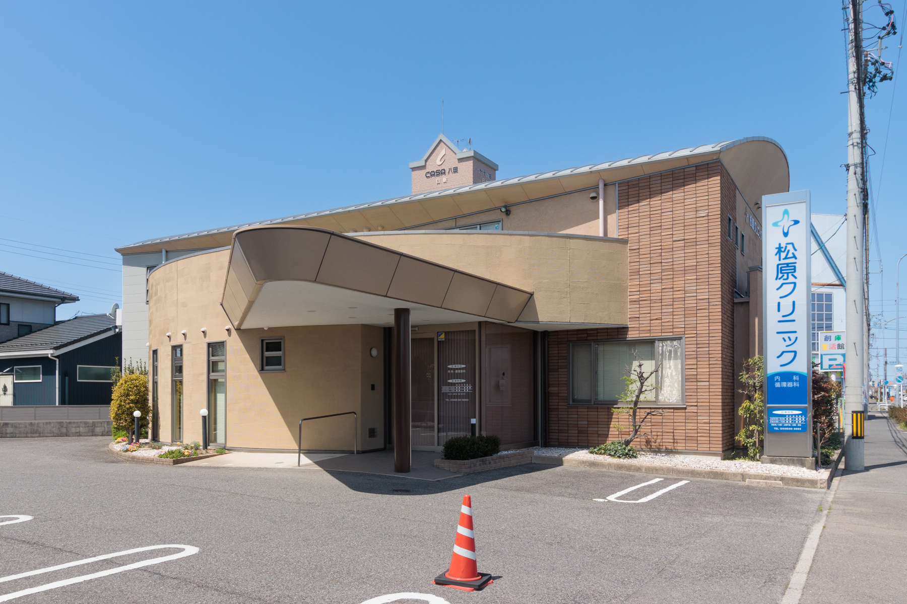 松原クリニック　徒歩約7分