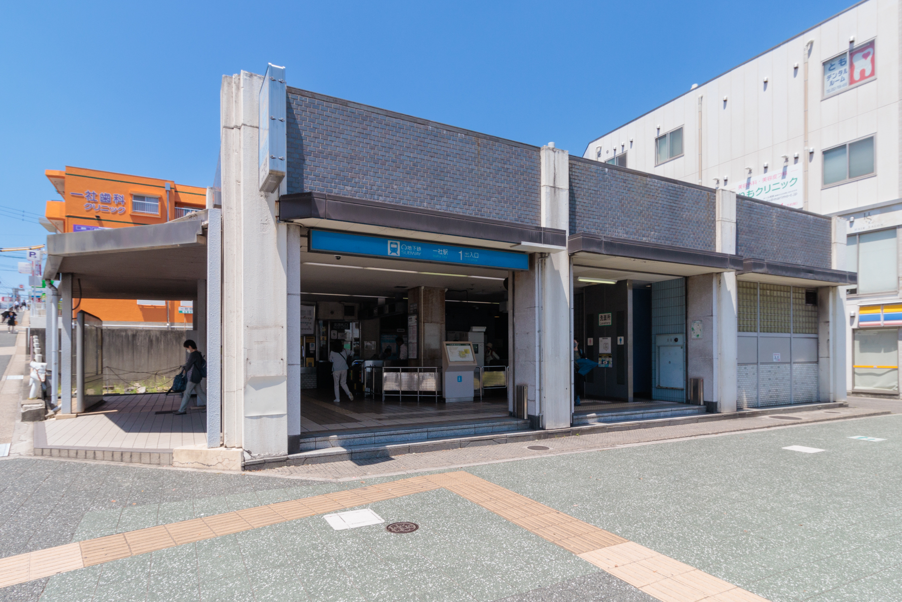 地下鉄東山線「一社」駅　徒歩約16分