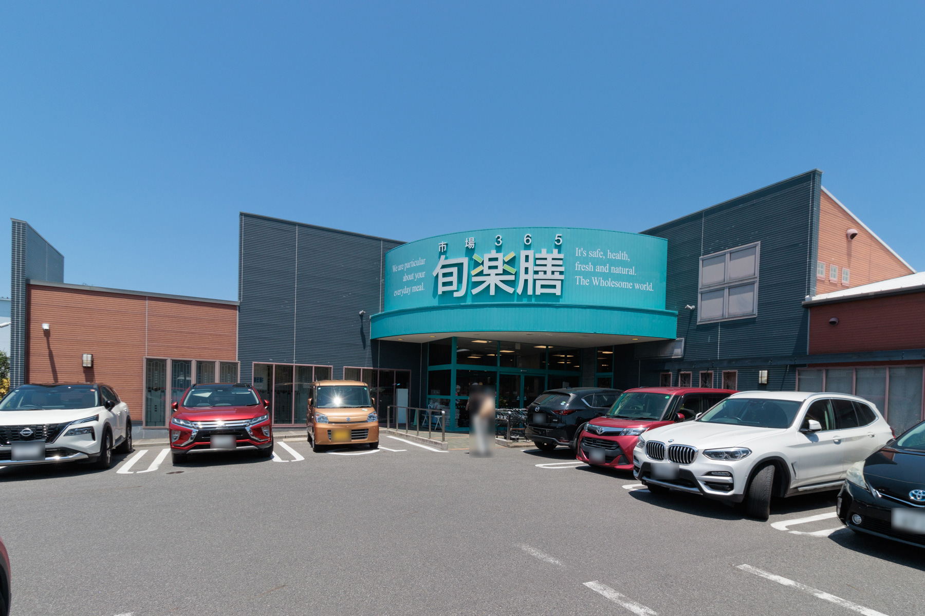 旬楽膳　徒歩約10分