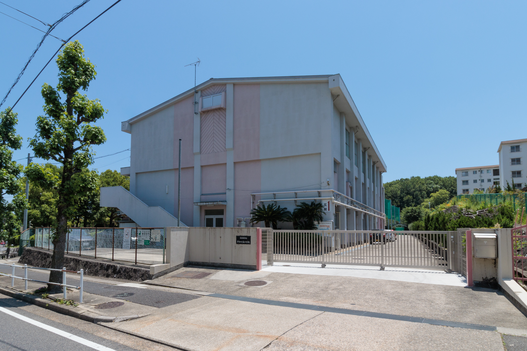 平和が丘小学校　徒歩約12分