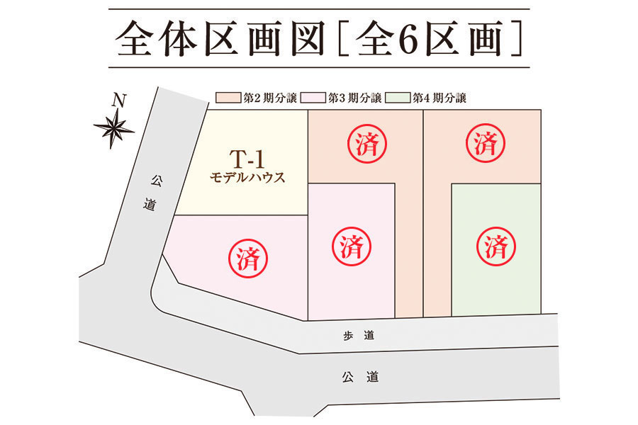 区画図・間取り