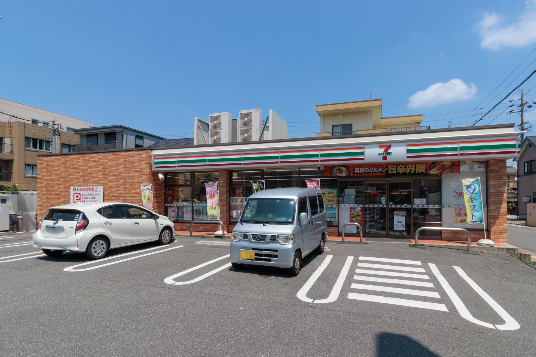 セブンイレブン　徒歩約1分