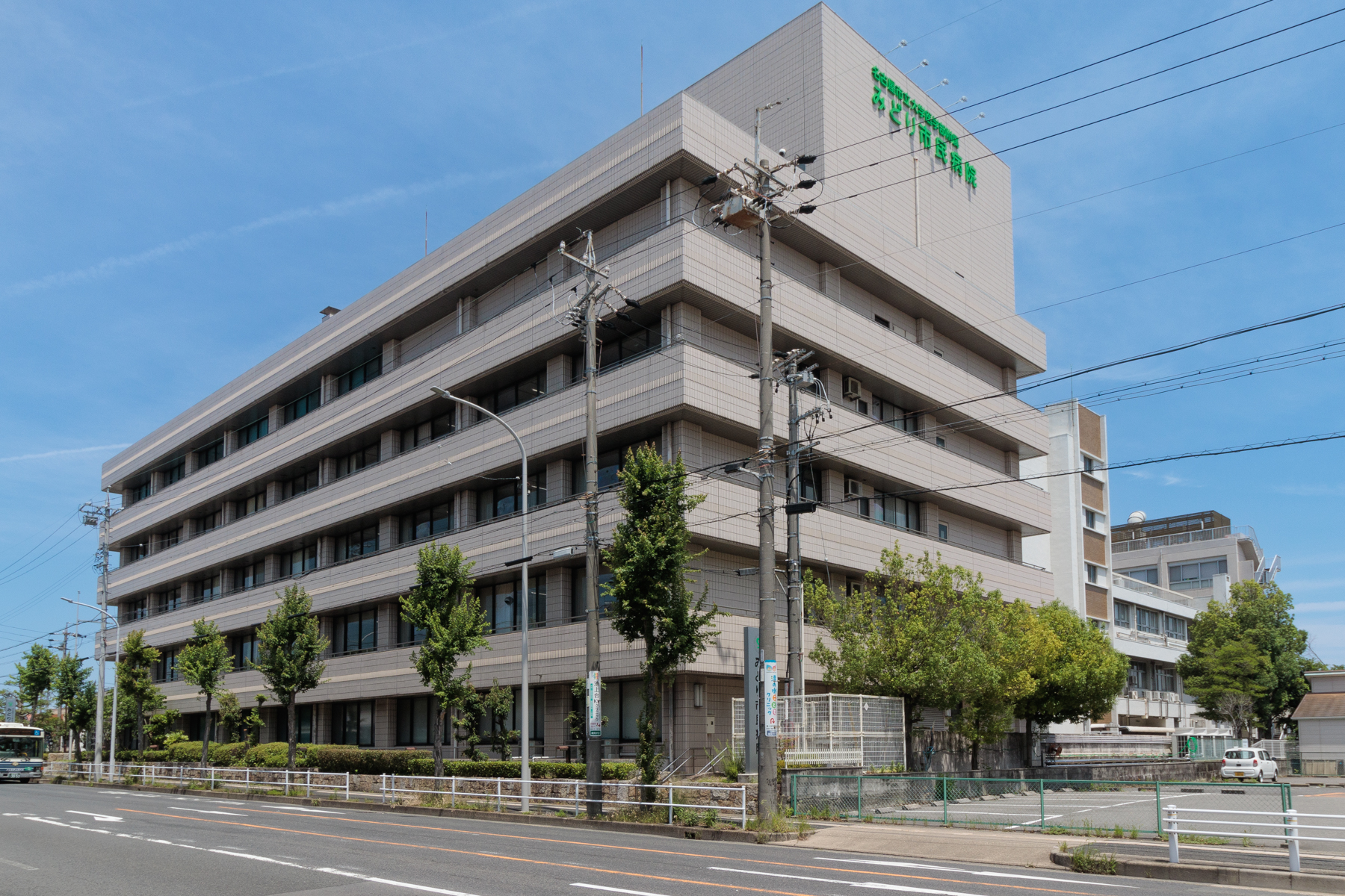 みどり市民病院　徒歩約7分