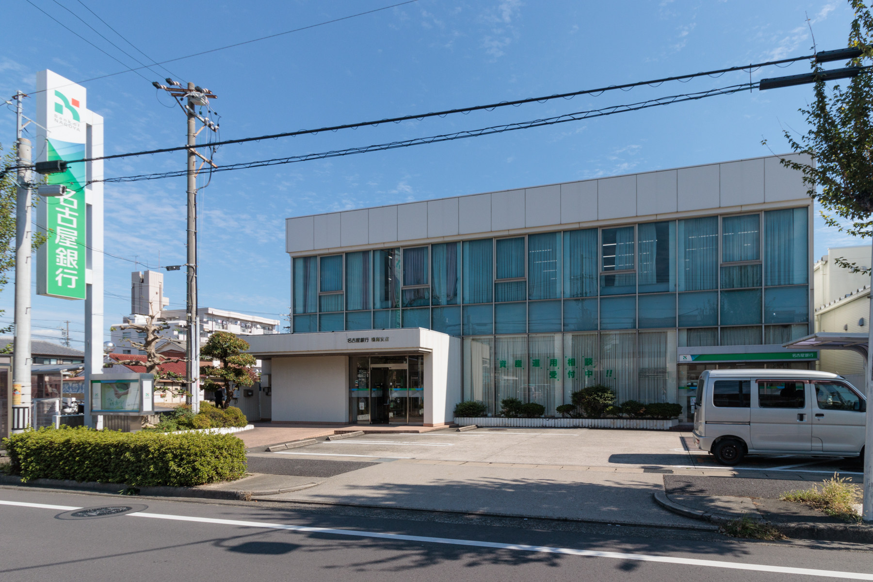 名古屋銀行　徒歩約8分