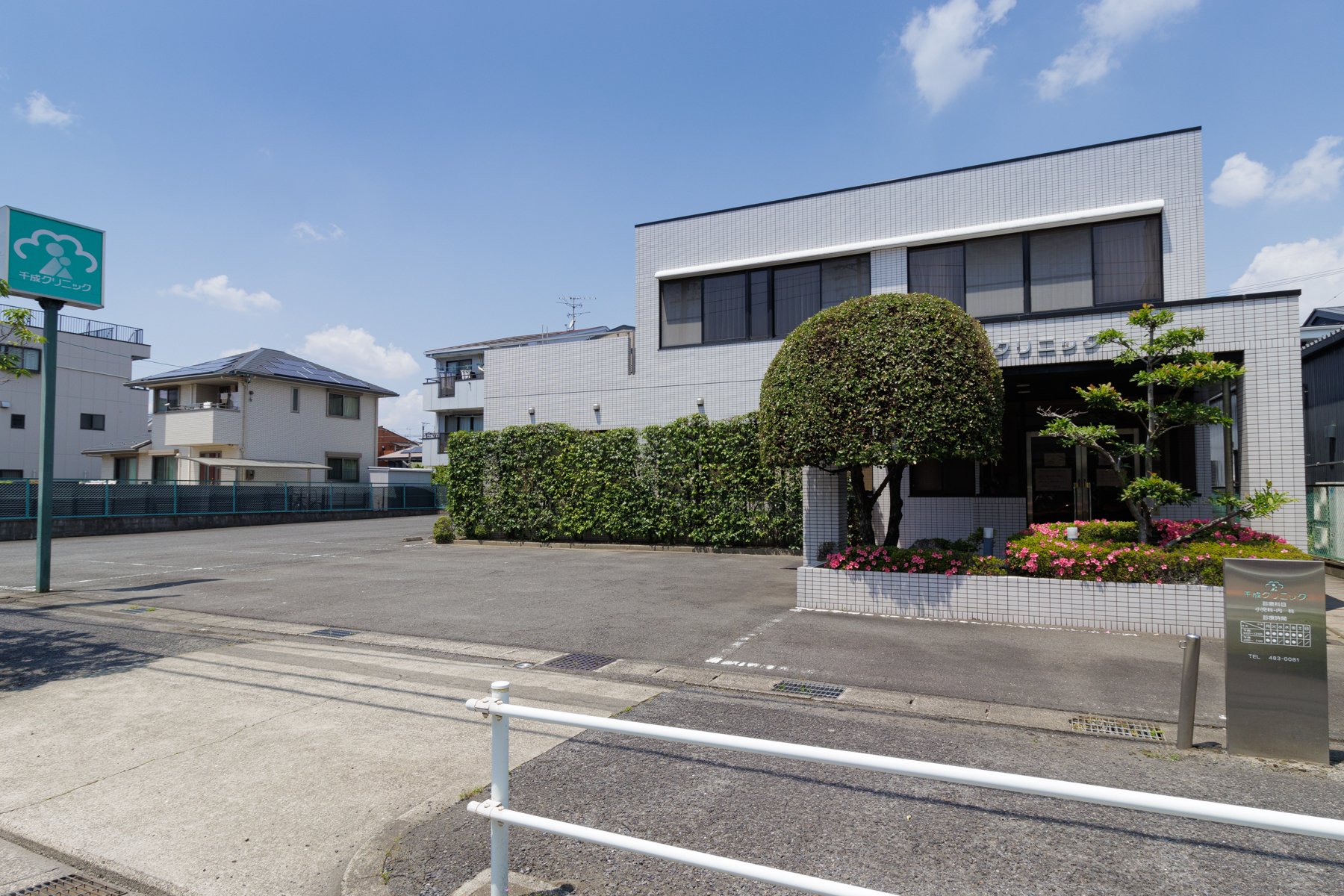 千成クリニック　徒歩3分