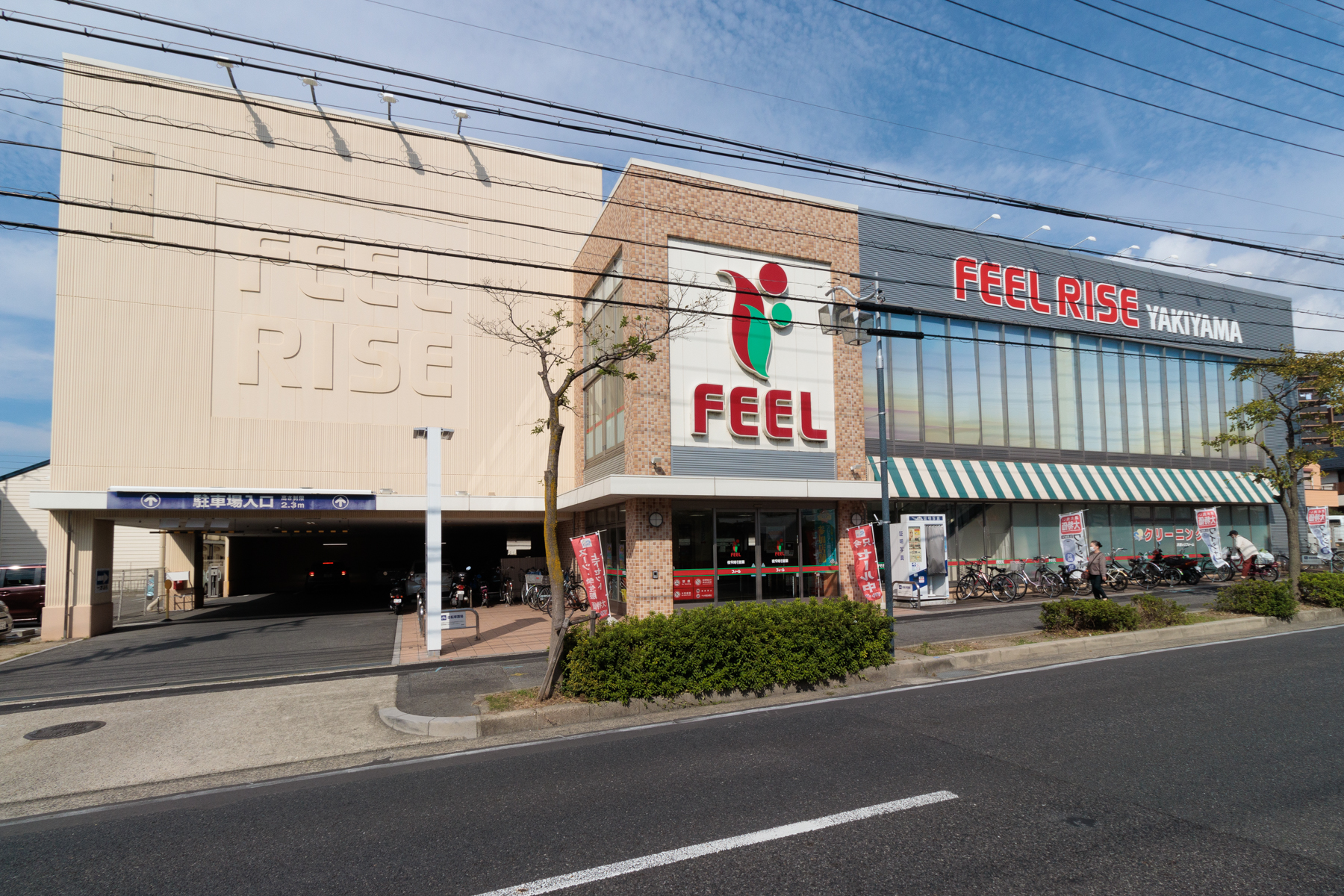 フィールRISE 徒歩約11分