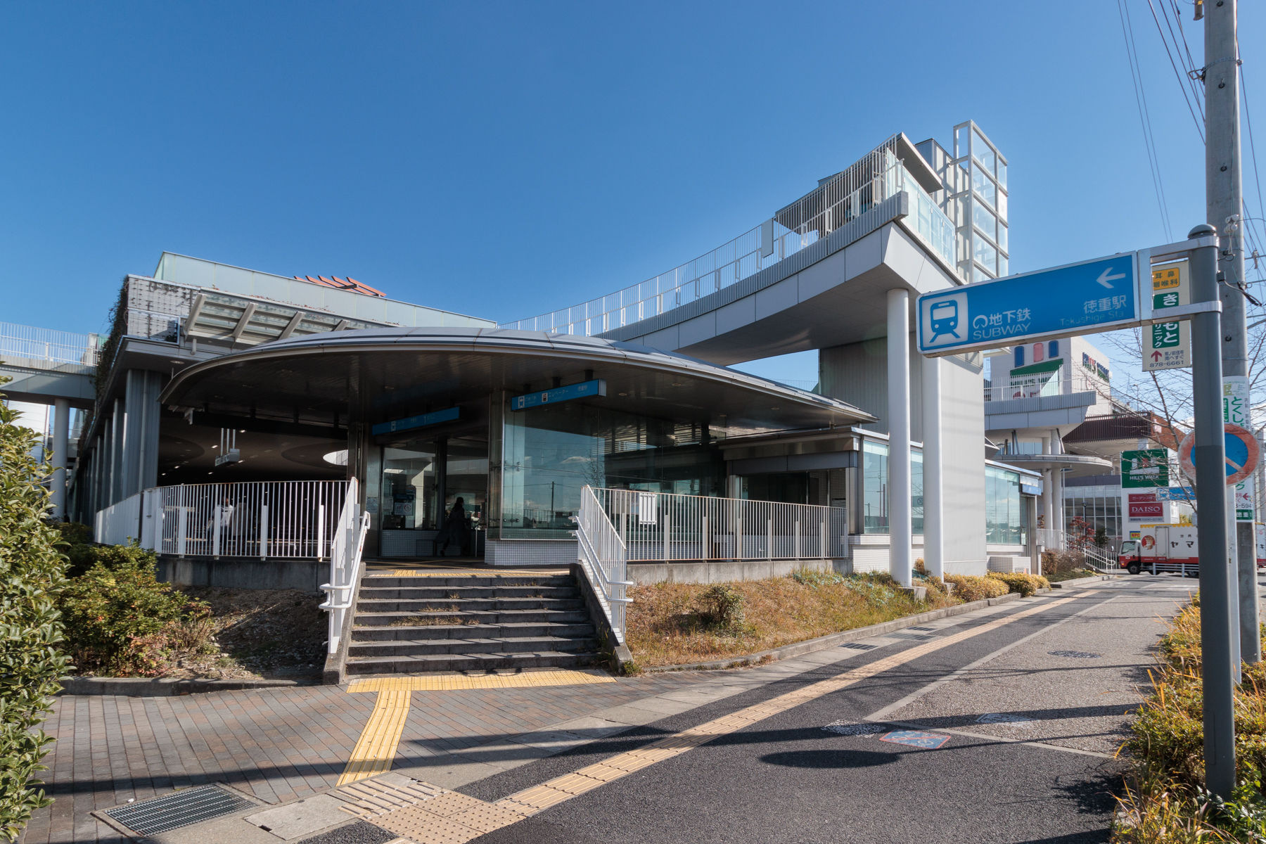 地下鉄桜通線「徳重」駅 自転車約10分