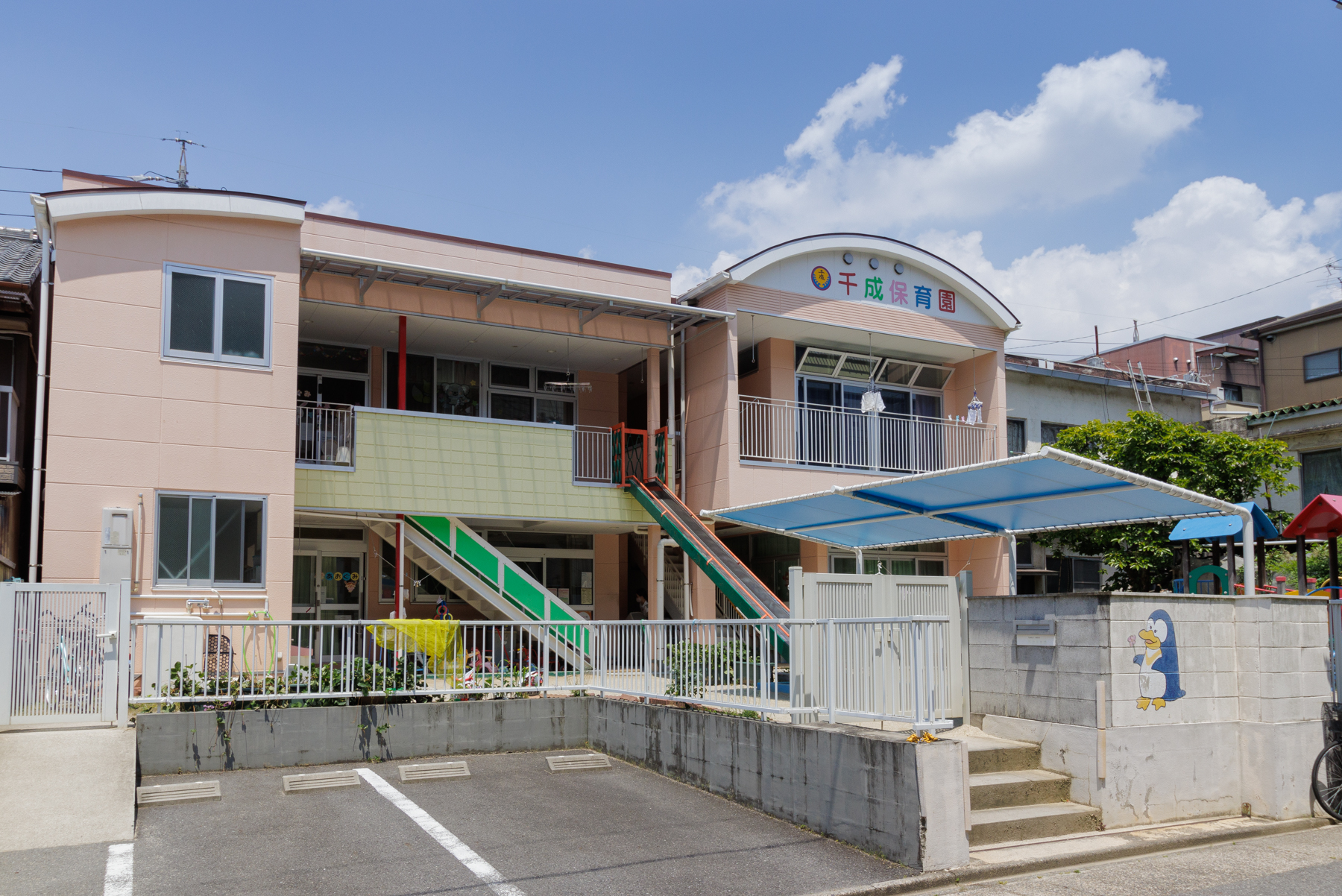 千成保育園　徒歩約3分