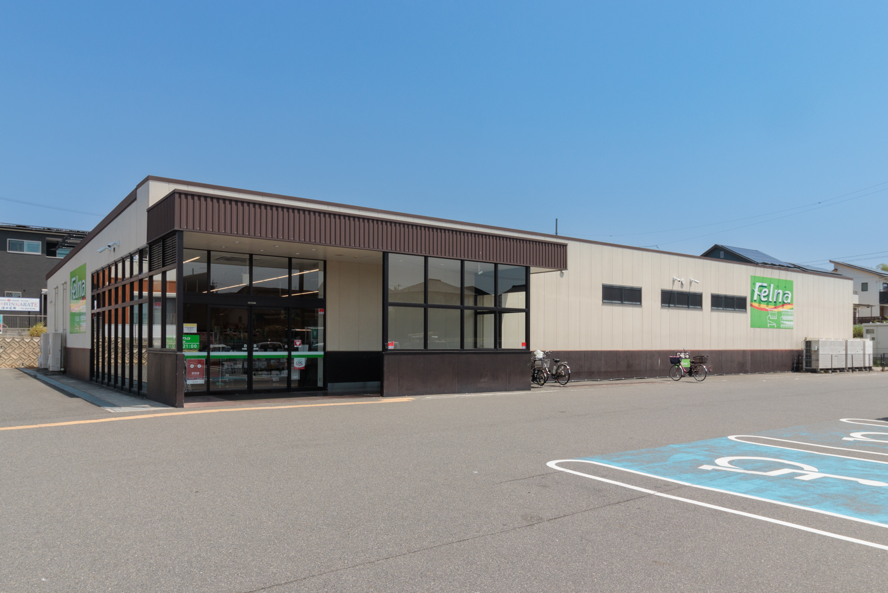 Felna 徒歩約11分