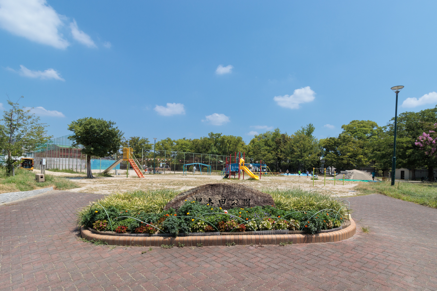 押木田公園　徒歩3分