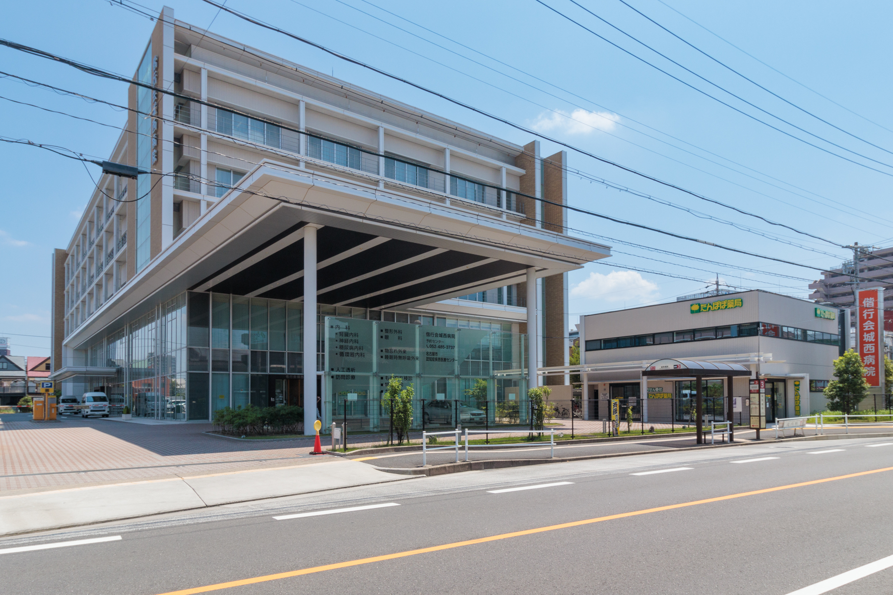 城西病院　徒歩15分