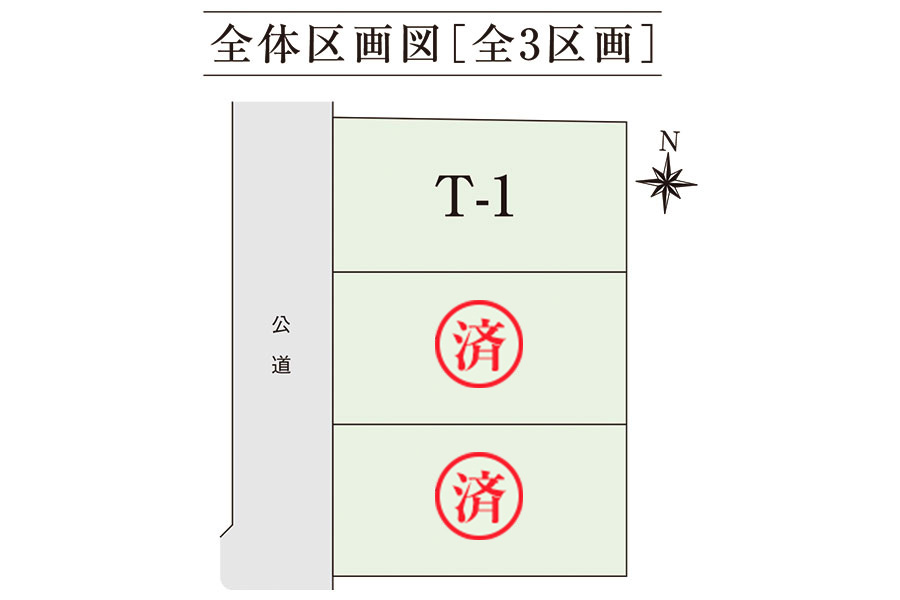 区画図・間取り