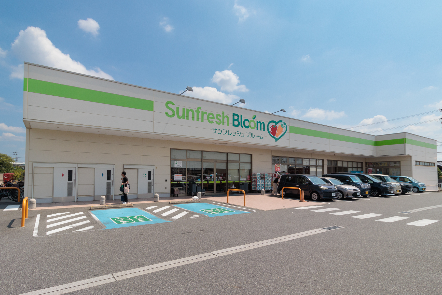 サンフレッシュブルーム　徒歩約7分