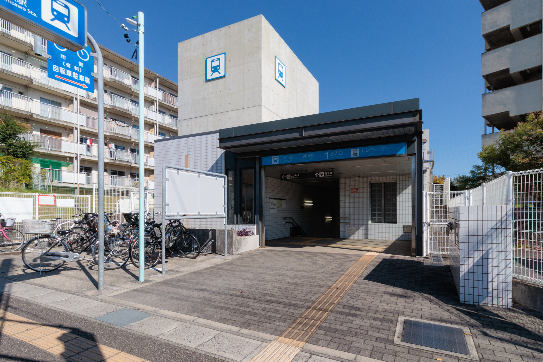 地下鉄桜通線「神沢」駅 徒歩約18分