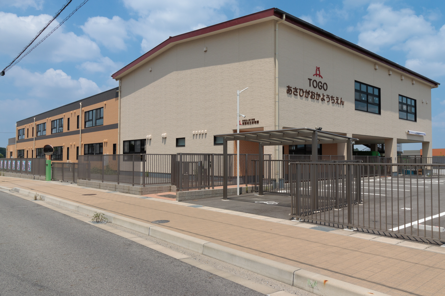 東郷旭丘幼稚園　徒歩約19分