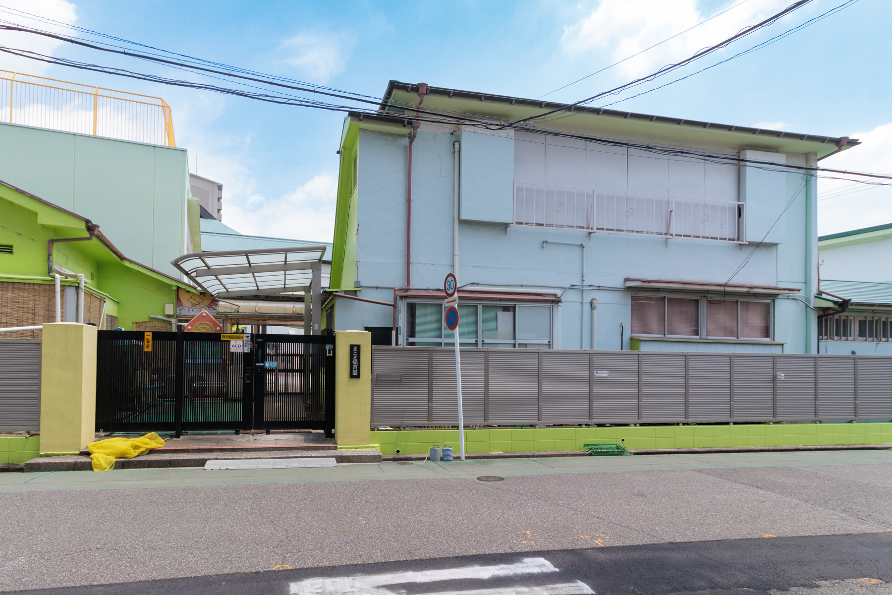 まこと保育園　徒歩約1分