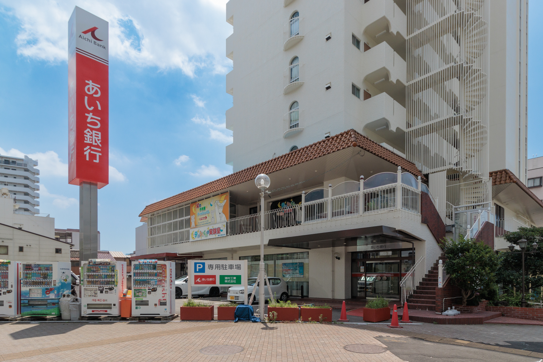 あいち銀行　徒歩約6分