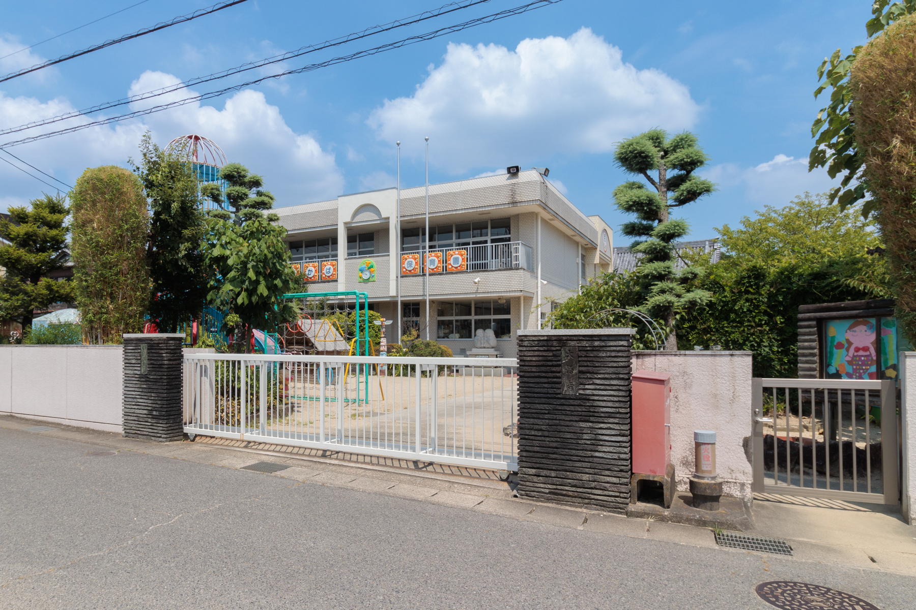 若葉保育園　徒歩約5分