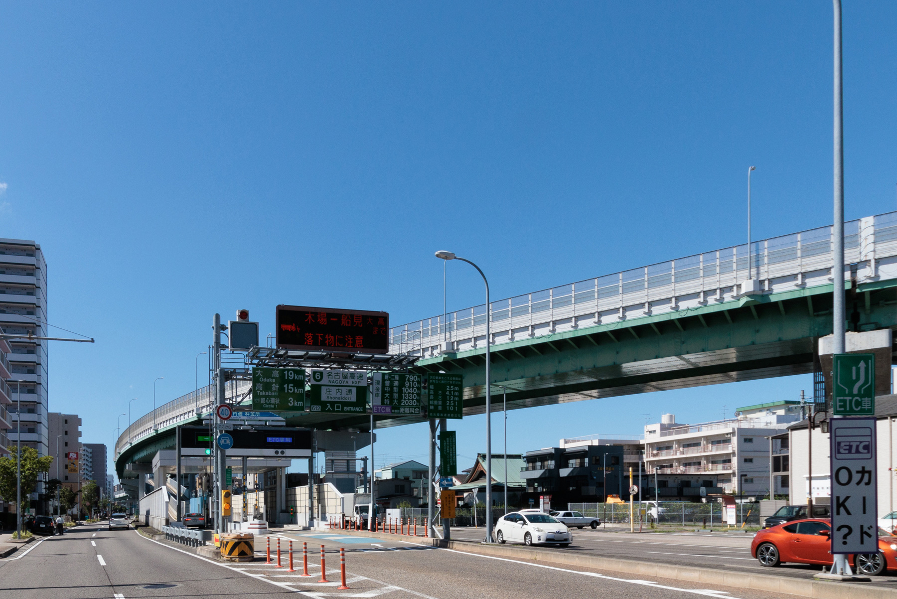 名古屋高速６号清須線「庄内通出」入口　自動車約4分