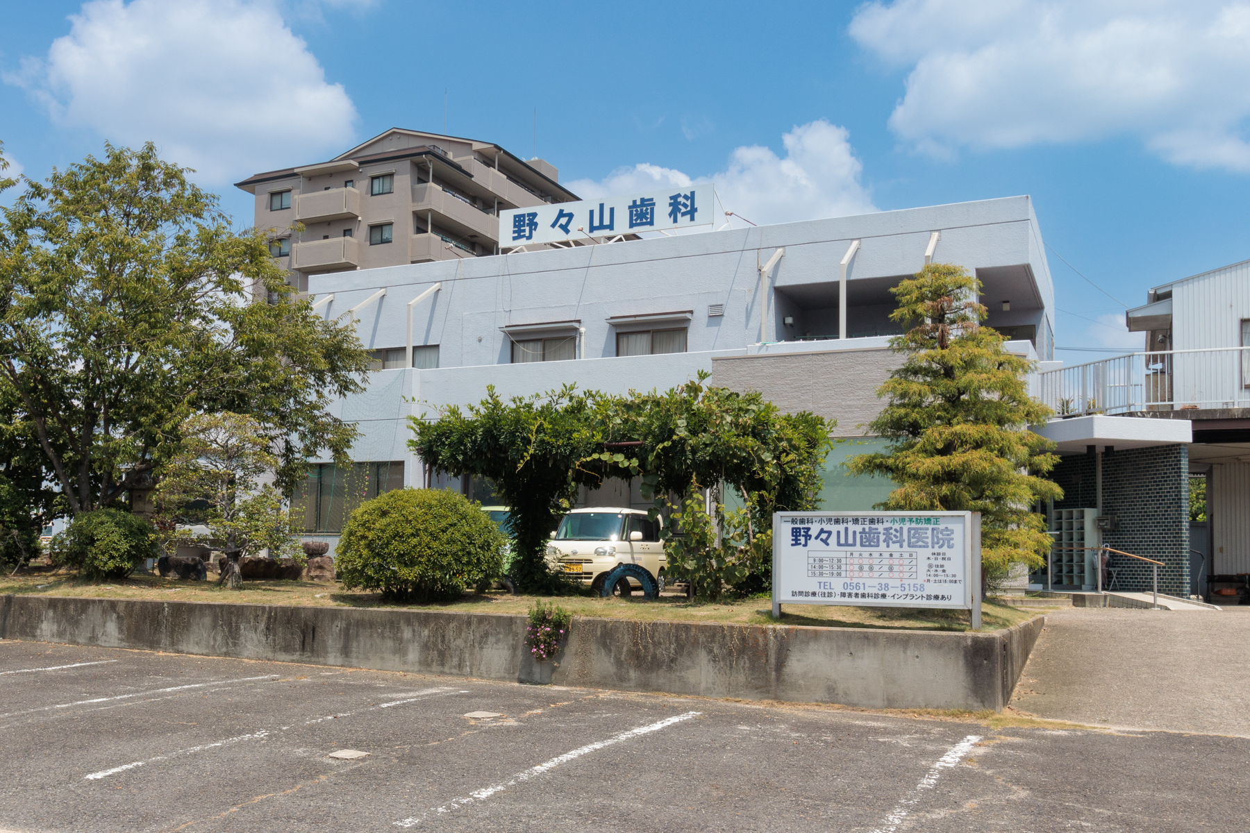 野々山歯科医院　徒歩約3分