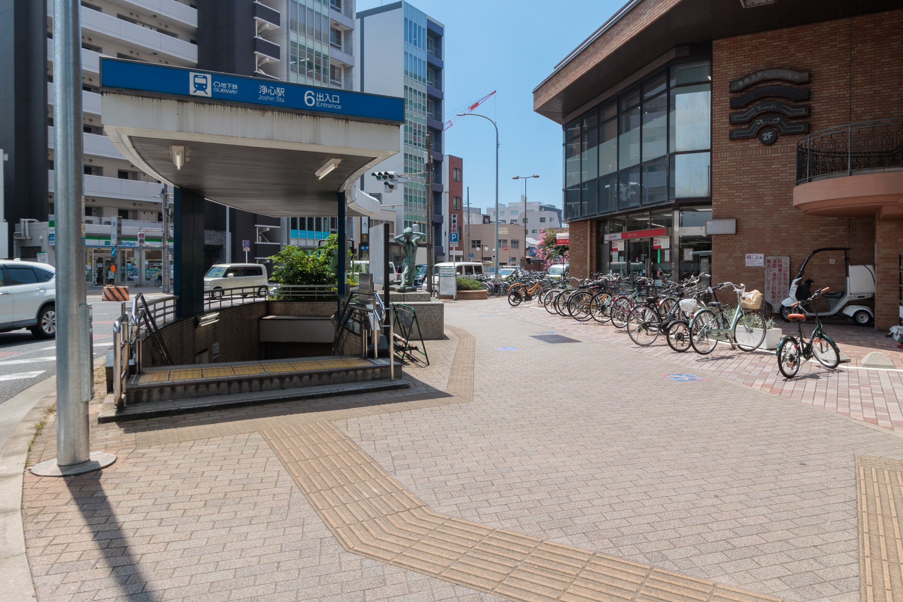 浄心駅の2番出口