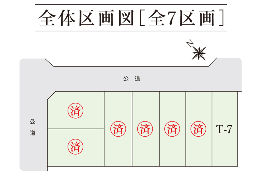 区画図・間取り