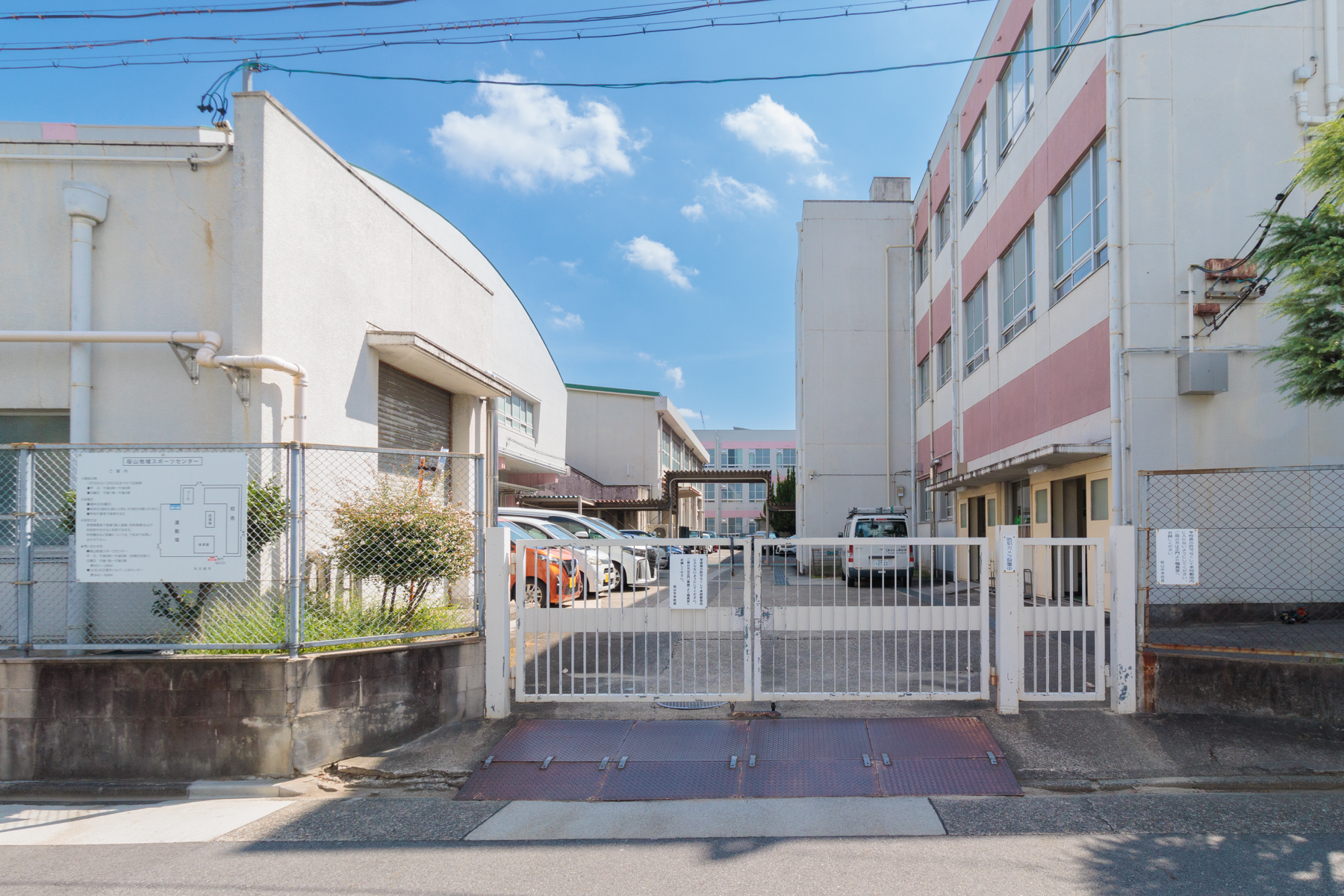 桜山中学校　徒歩約20分