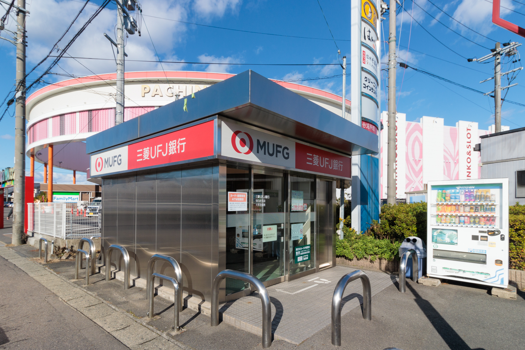 三菱UFJ銀行ATM　徒歩約4分