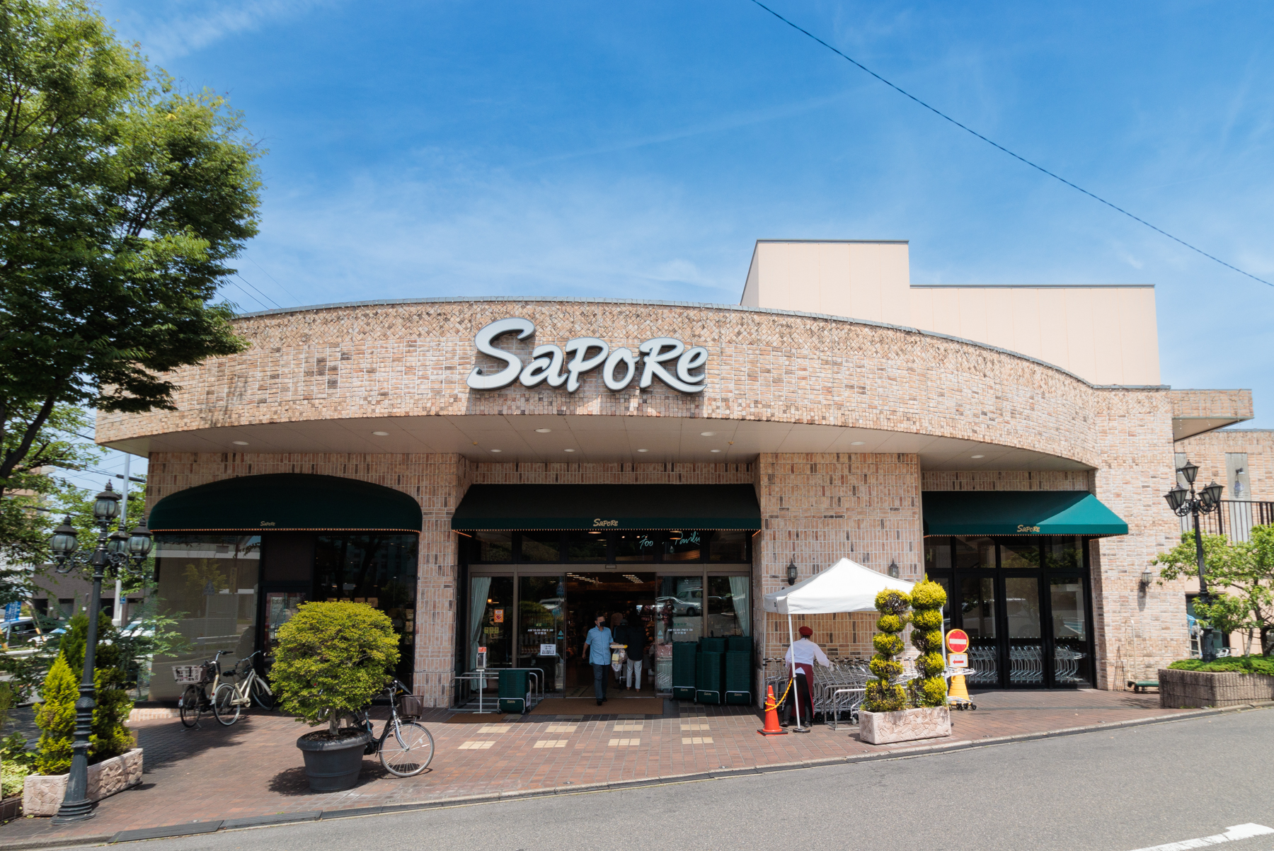 サポーレ　徒歩約13分