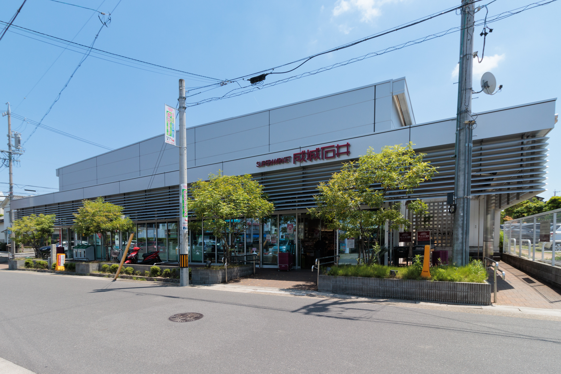 成城石井　徒歩約6分