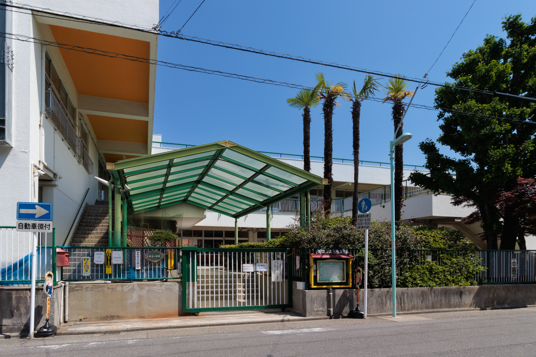 希望幼稚園　徒歩約11分