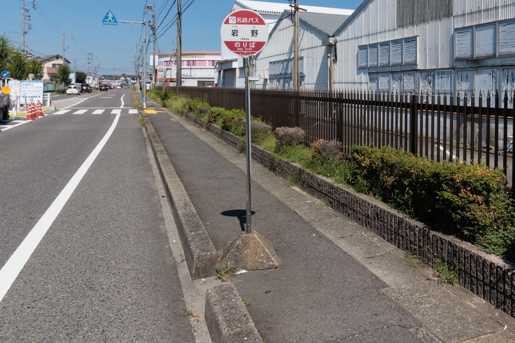 名鉄バス「岩野」停（JR春日井駅、勝川駅・名鉄小牧駅・春日井市民病院行き）　徒歩約5分