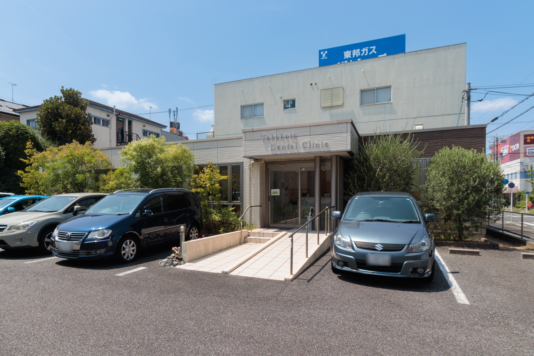 たかはた歯科　徒歩約3分