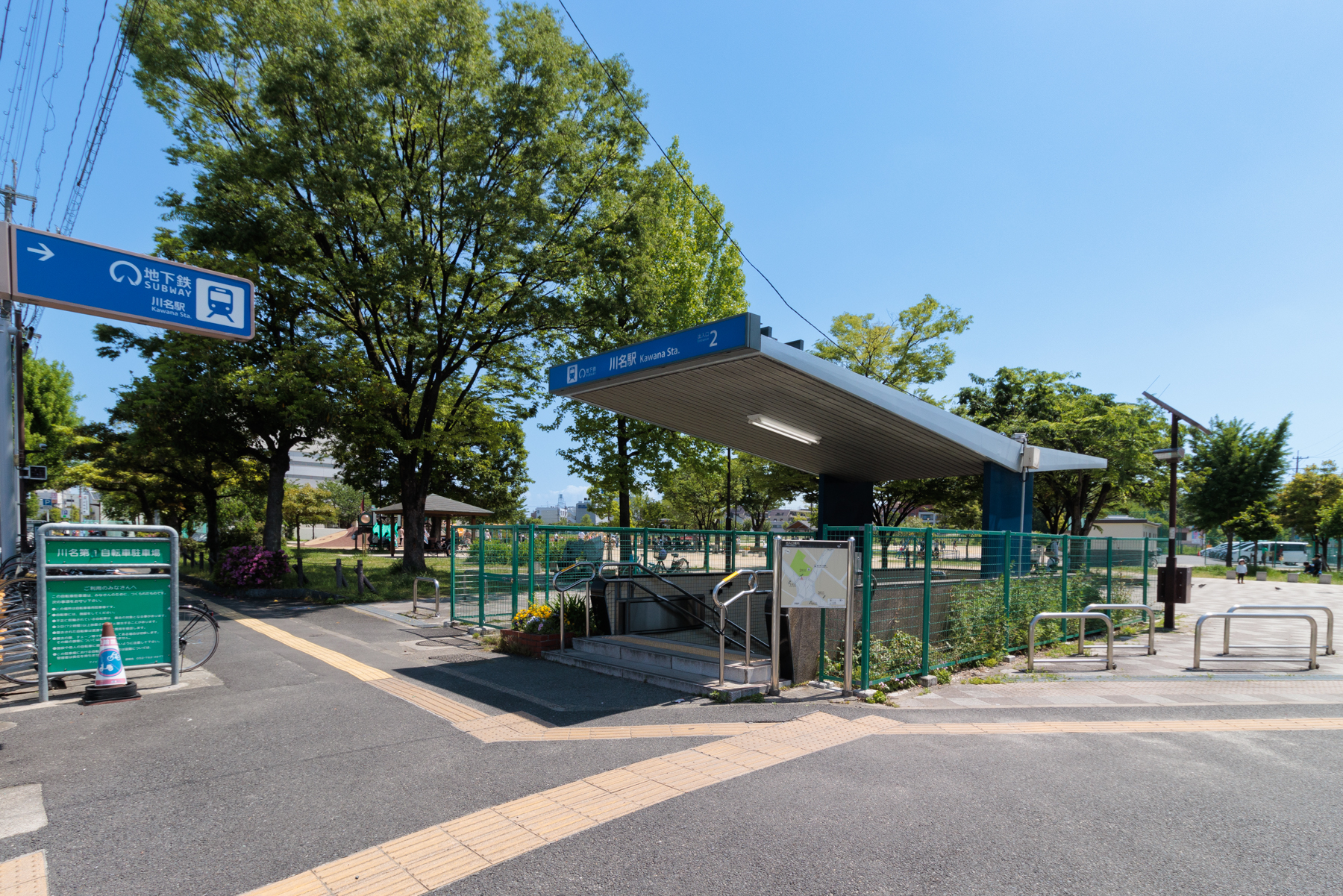 地下鉄鶴舞線「川名」駅　徒歩約13分