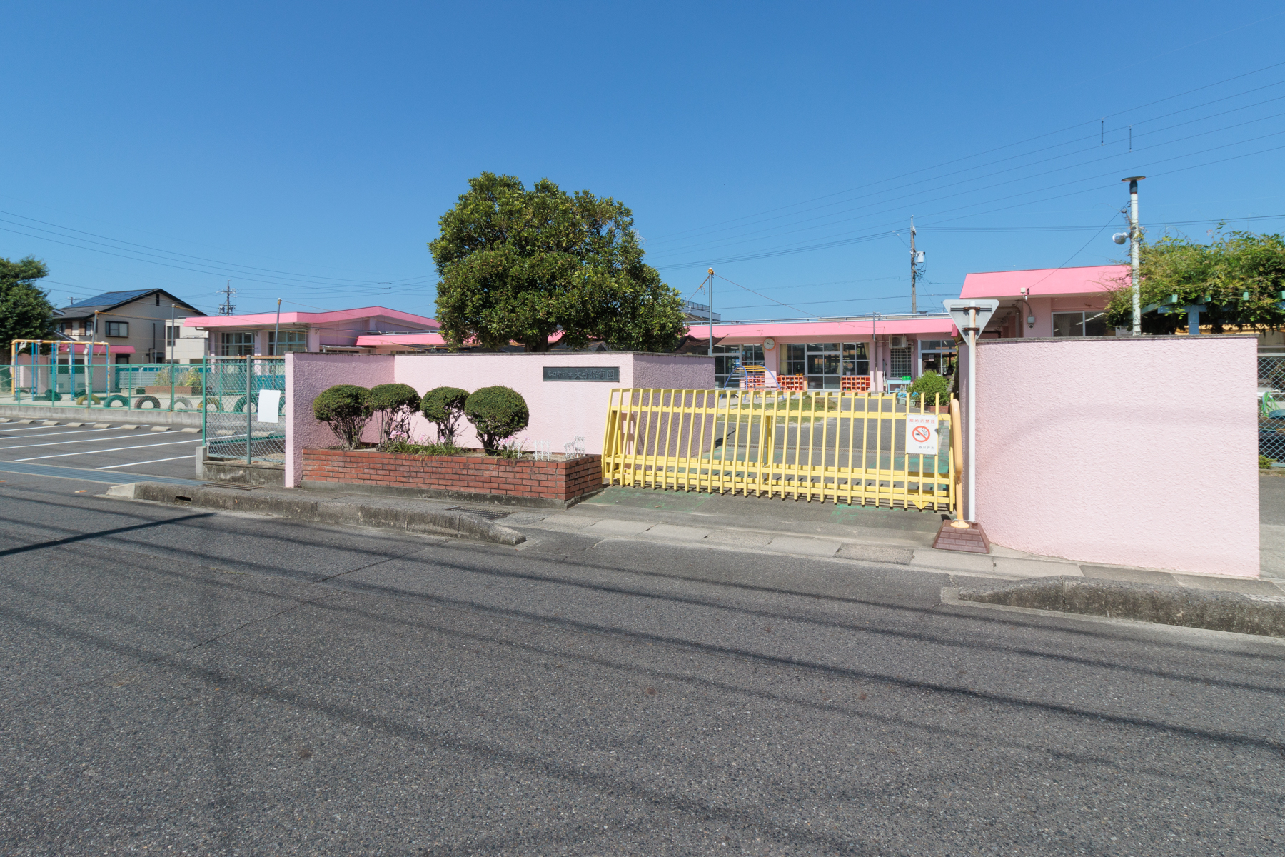 大手保育園　徒歩約5分