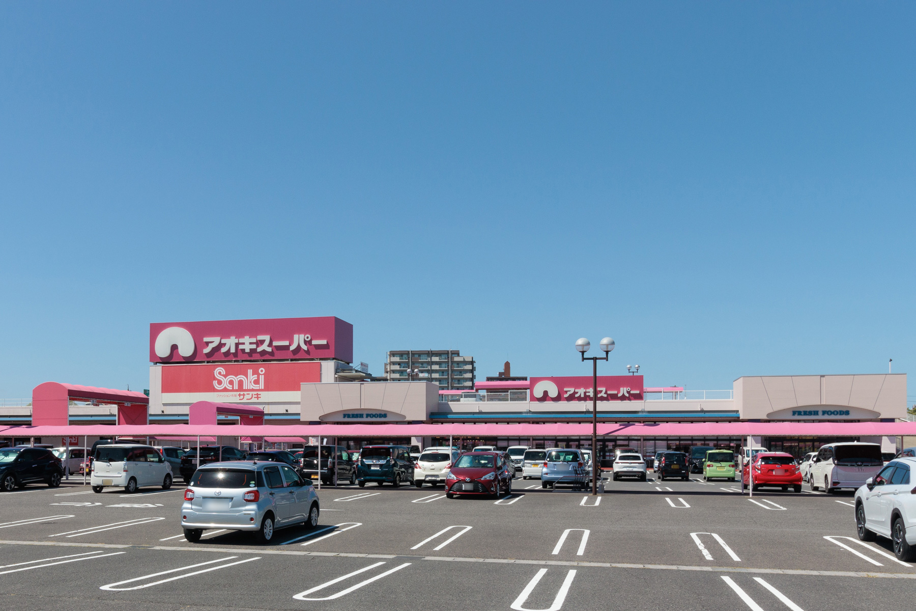 アオキスーパー　徒歩約12分