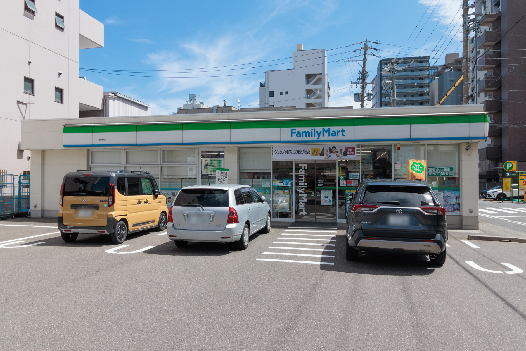 ファミリーマート　徒歩約8分