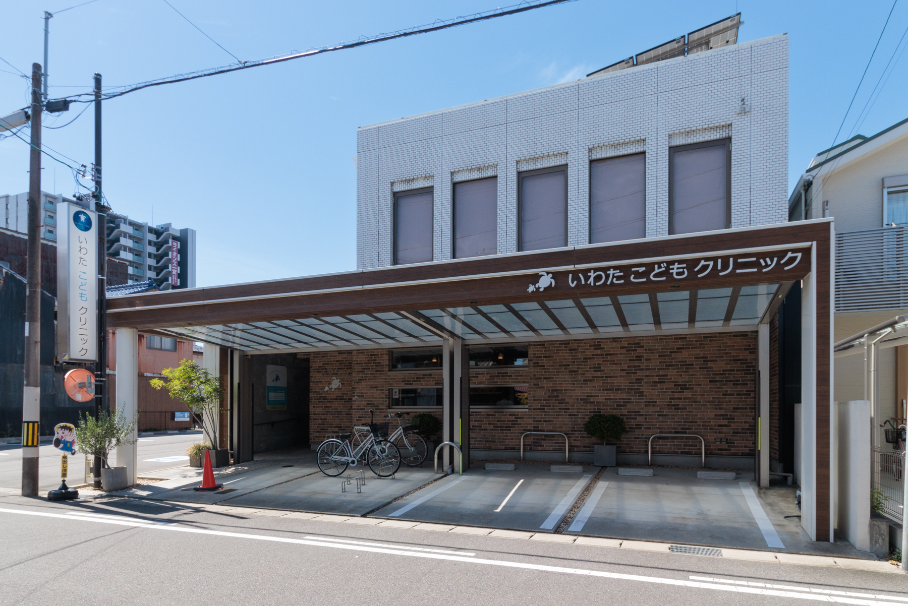 いわたこどもクリニック　徒歩約5分
