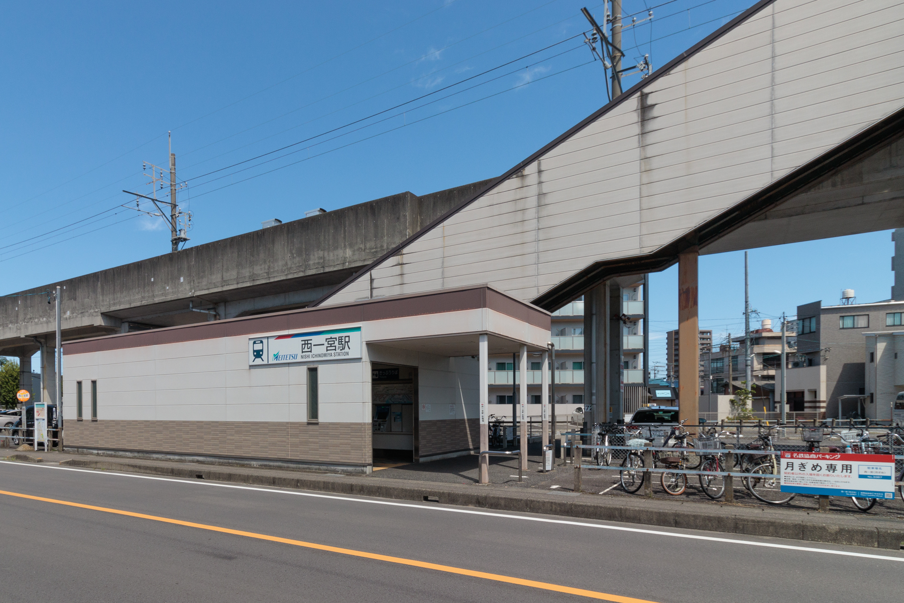 名鉄尾西線「西一宮」駅　徒歩約8分