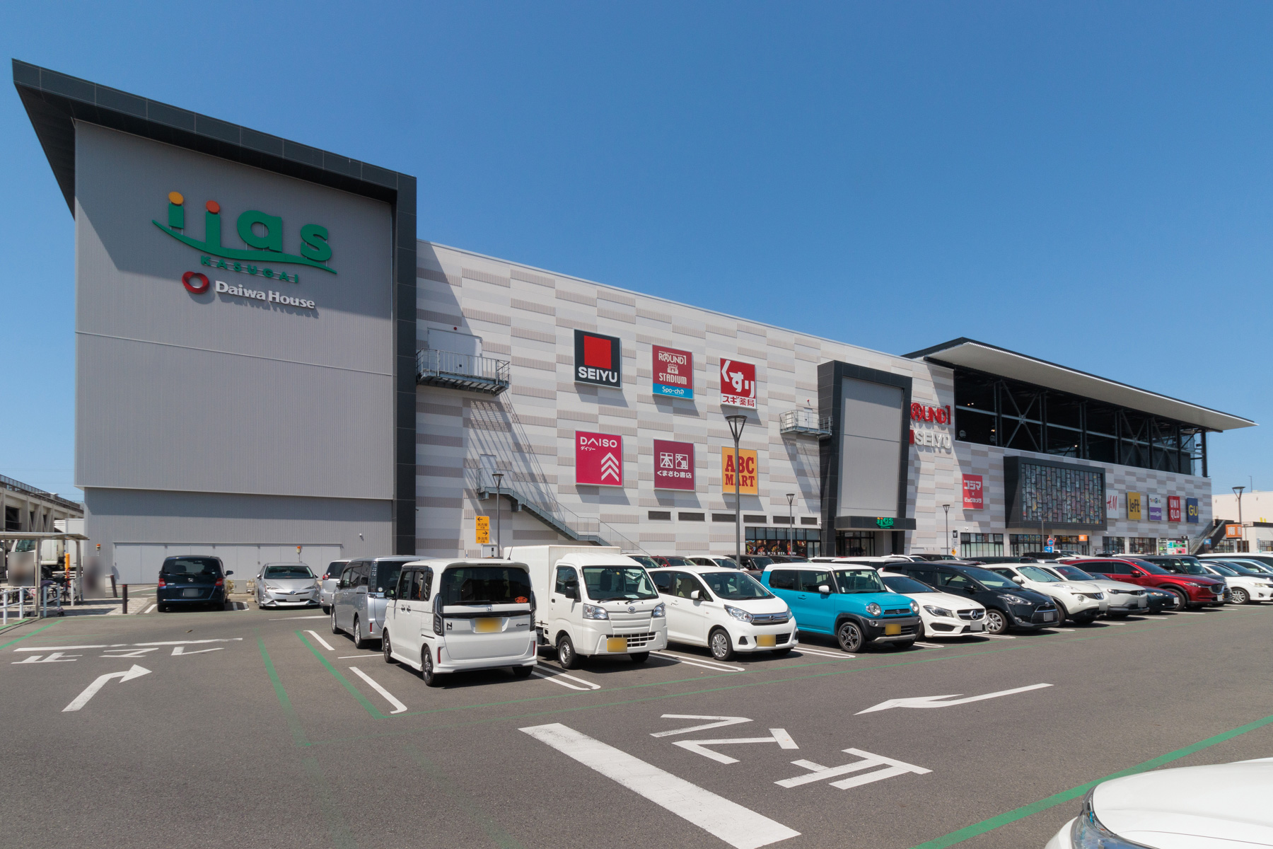 イーアス春日井(西友・コジマ×ビックカメラ・ロフト・ダイソー他) 自動車約9分