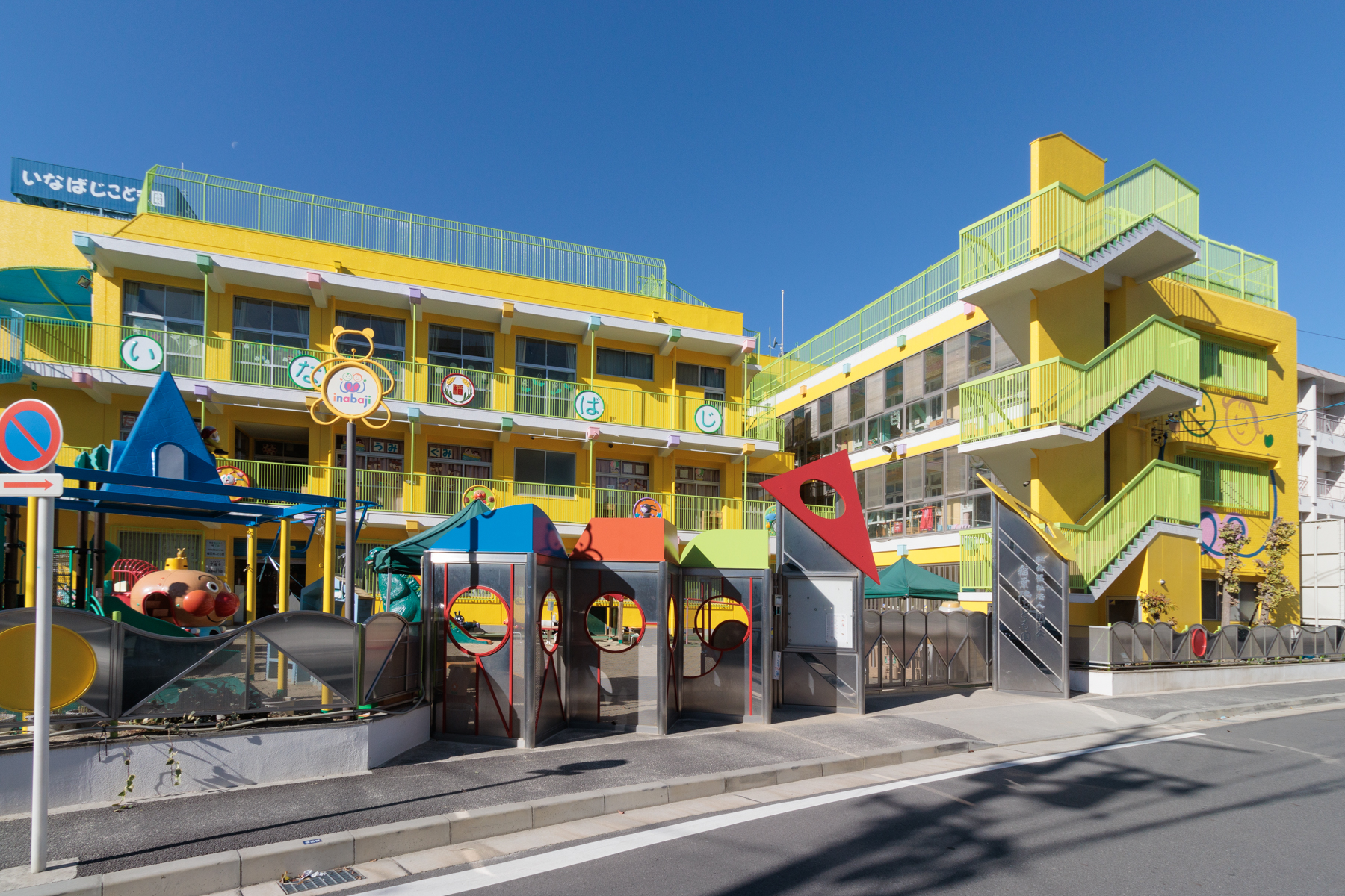 稲葉地こども園　徒歩約12分