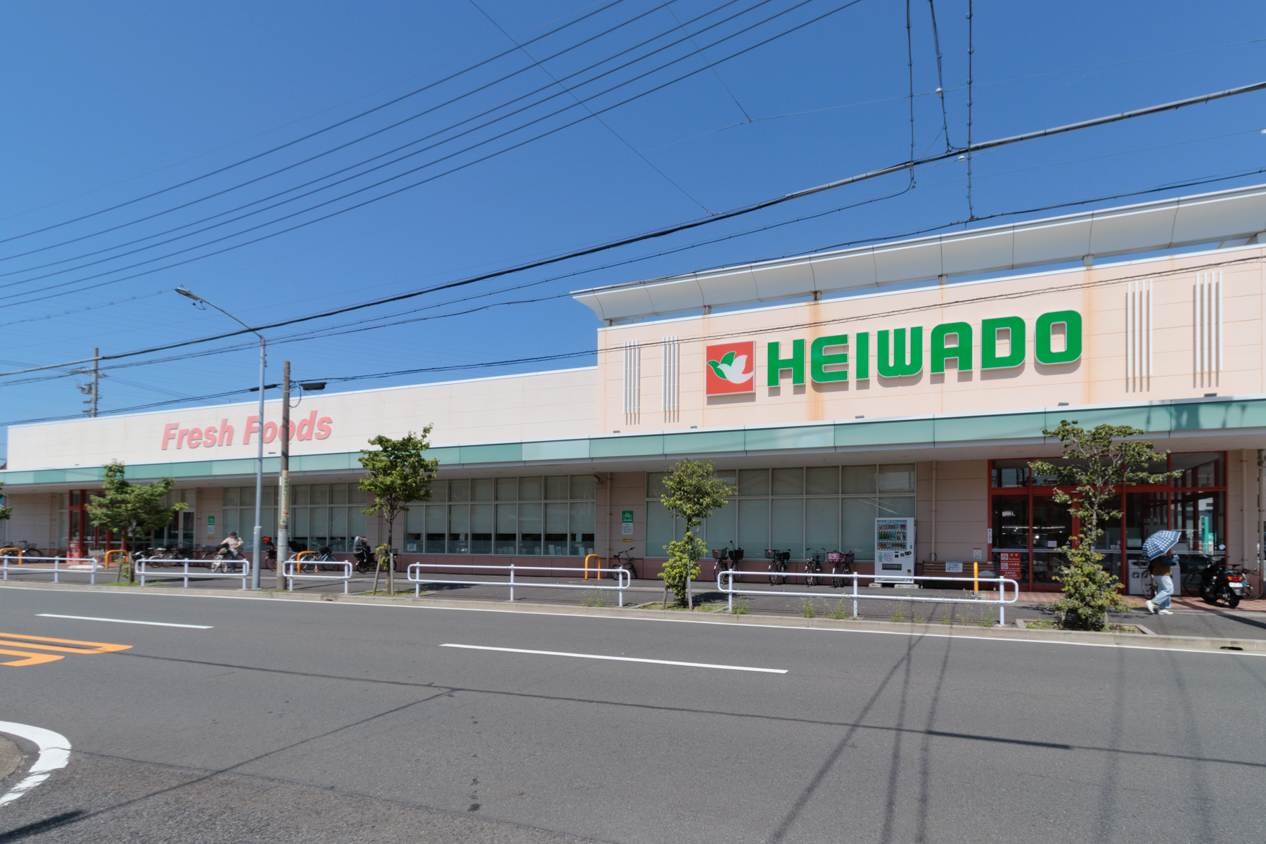 平和堂 徒歩約6分