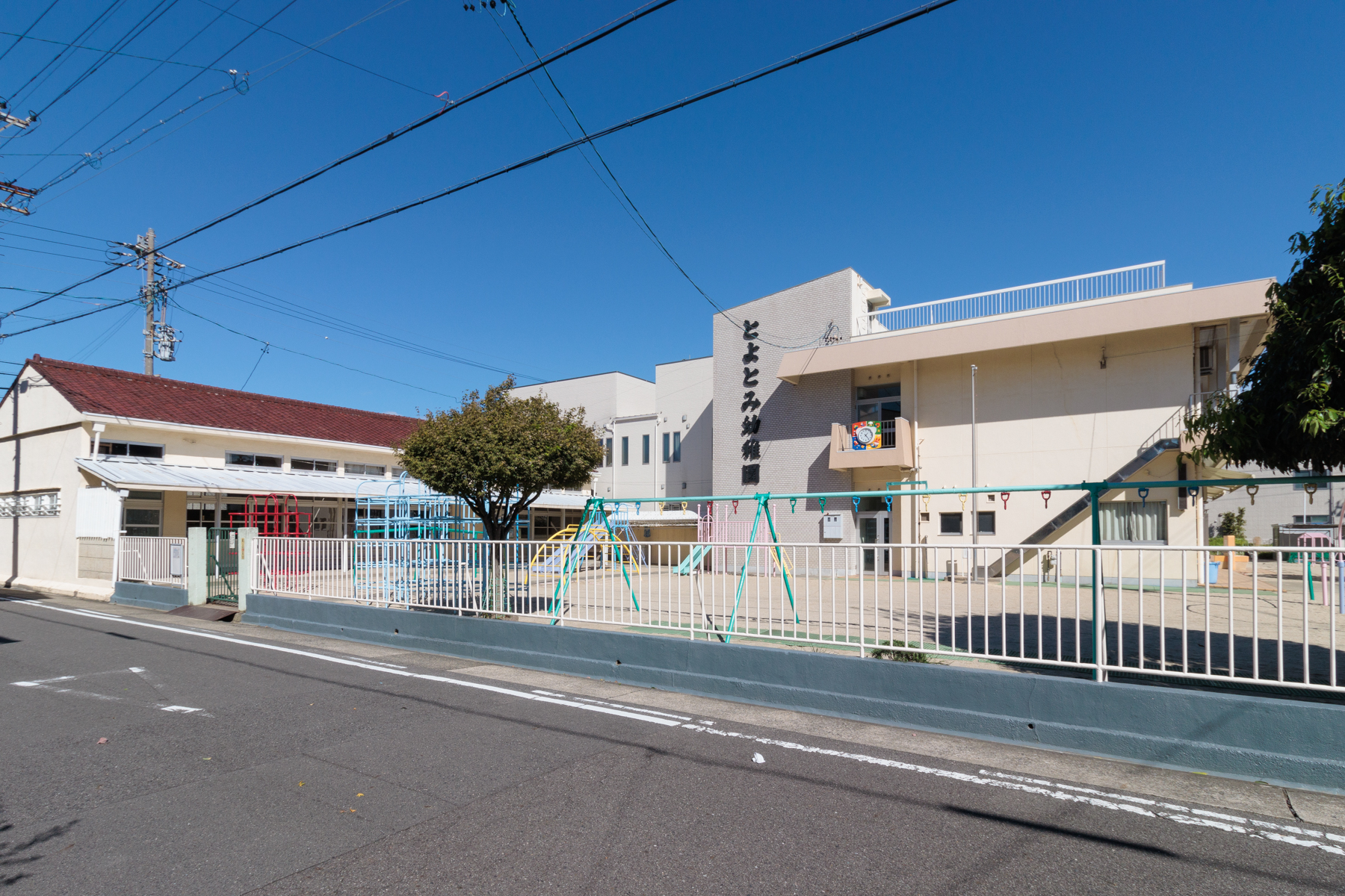 とよとみ幼稚園　徒歩約7分