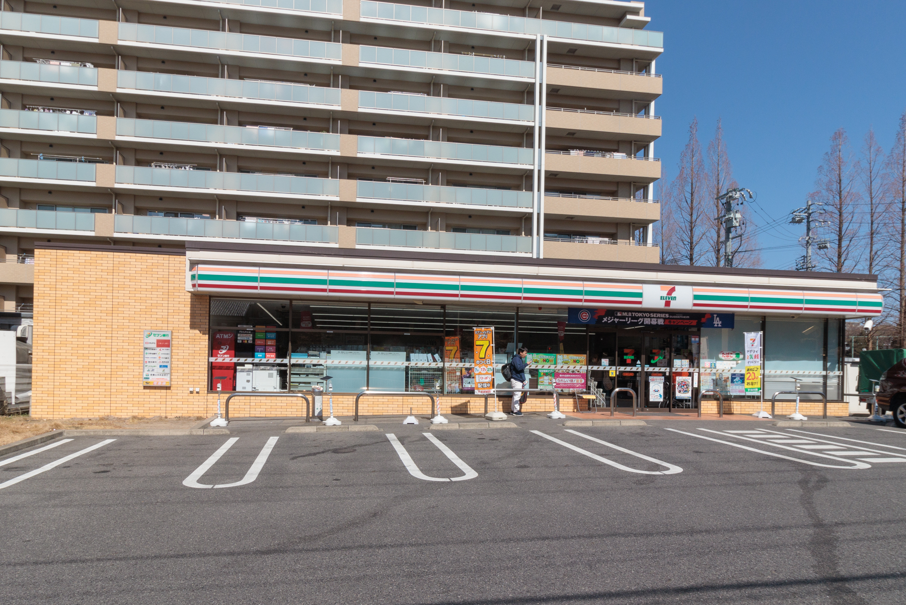 セブンイレブン 徒歩約7分